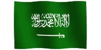 علم السعودية gif - صور متحركة Gif Images